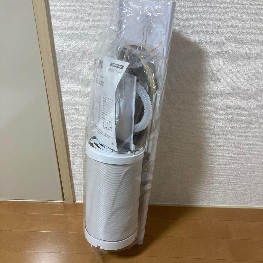 YAMAZEN ヤマゼン 山善 PJEC-K222-W 移動式クーラー