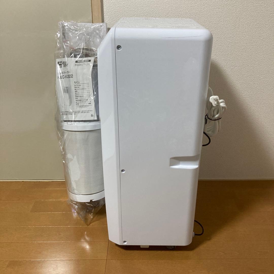 YAMAZEN ヤマゼン 山善 PJEC-K222-W 移動式クーラー