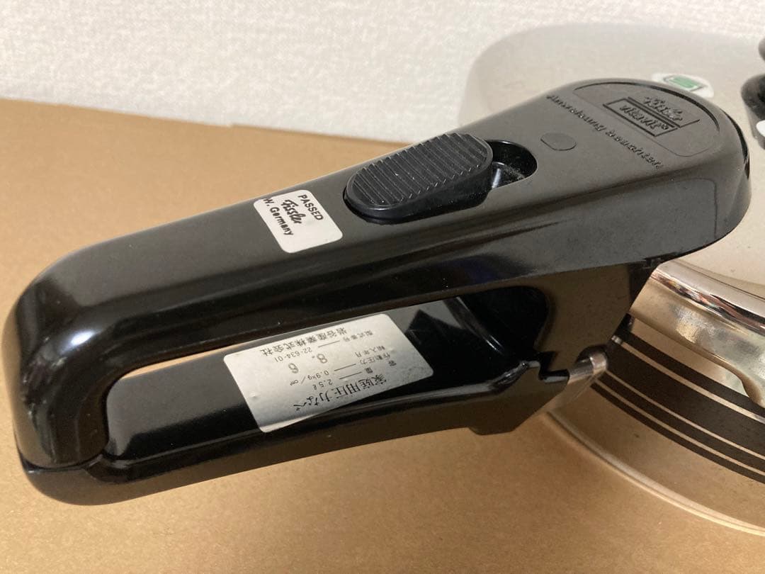 圧力鍋　フィスラー　Fissler vitavit 岩谷産業レトロ2.5L　蓋付