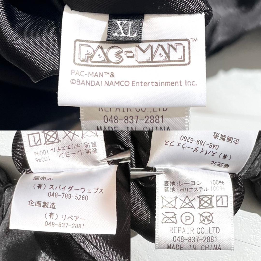 美品　PAC MAN　パックマン　モンスター　リバーシブル　スカジャン　XL黒