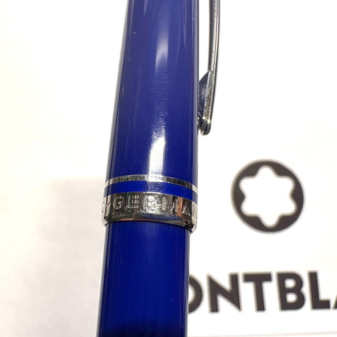 309.モンブラン　クルーズコレクション ブルー　113072　希少　美品