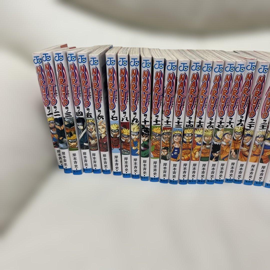 NARUTO セット 43巻　岸本斉史