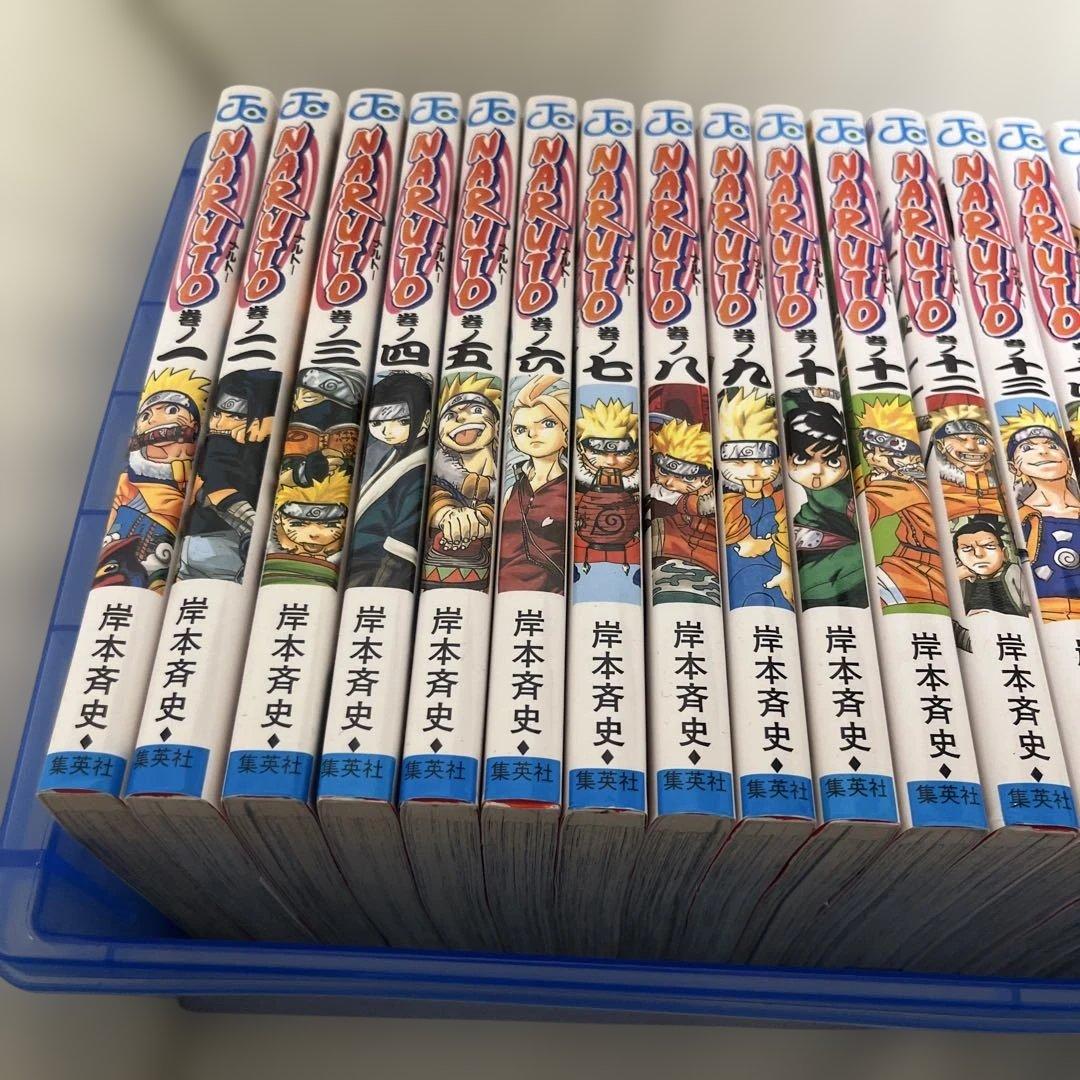 NARUTO セット 43巻　岸本斉史