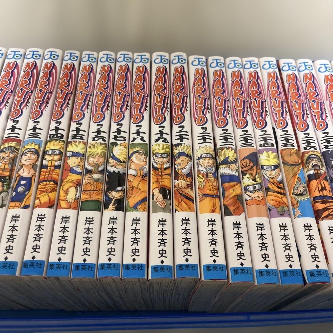 NARUTO セット 43巻　岸本斉史