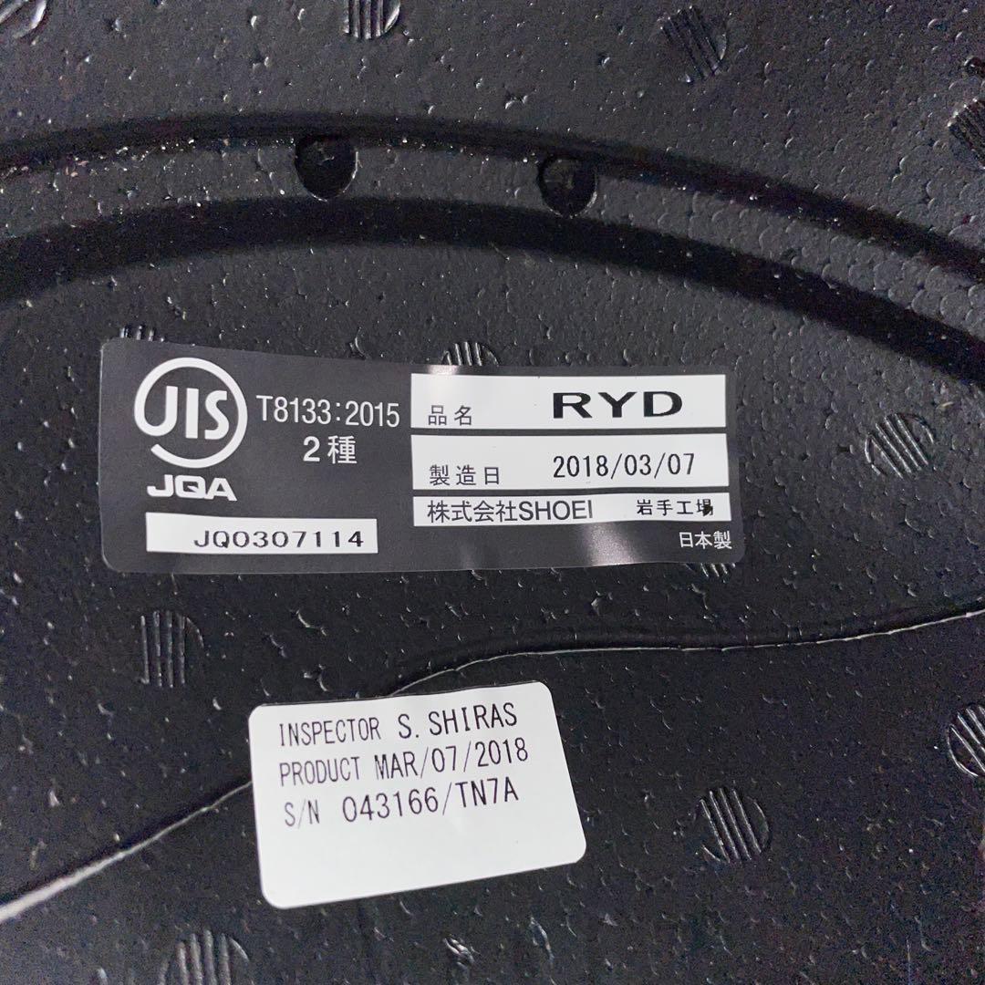 SHOEI フルフェイスヘルメット グレー　バイク グローブ付き