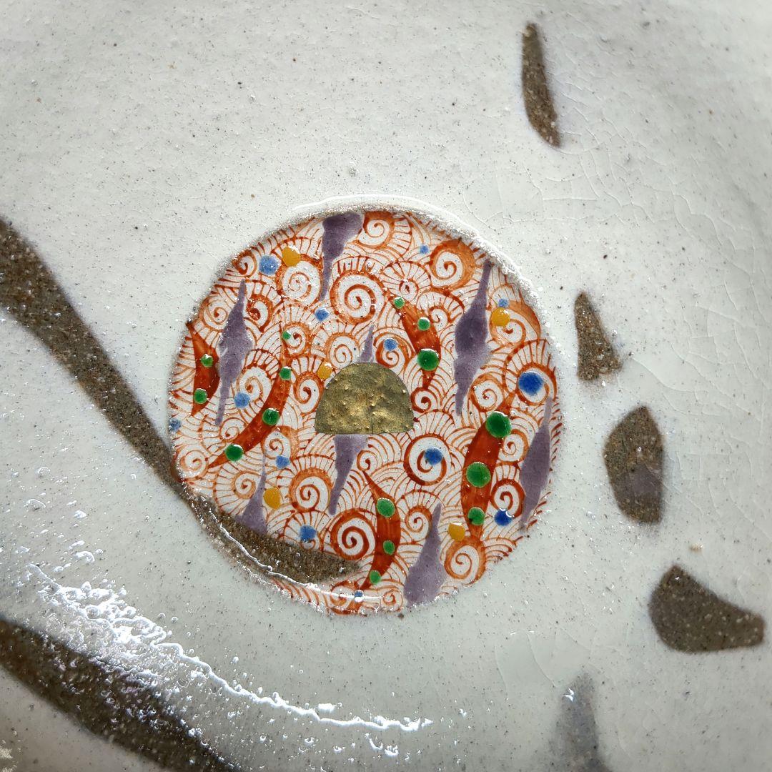 人気陶芸作家　苧坂恒治作　手造り　金彩渦赤絵　蓋付どんぶり２個