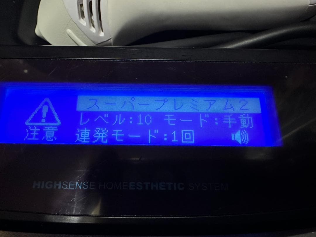 ケノン脱毛器　ver8.6エムテック