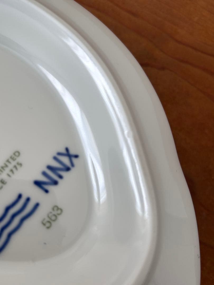 ブルーフルーテッド　メガ　ソースボート