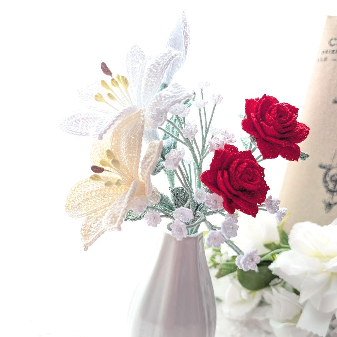 ここ☆薔薇とユリ、フリージアなどのブーケ☆ハンドメイドレース編み