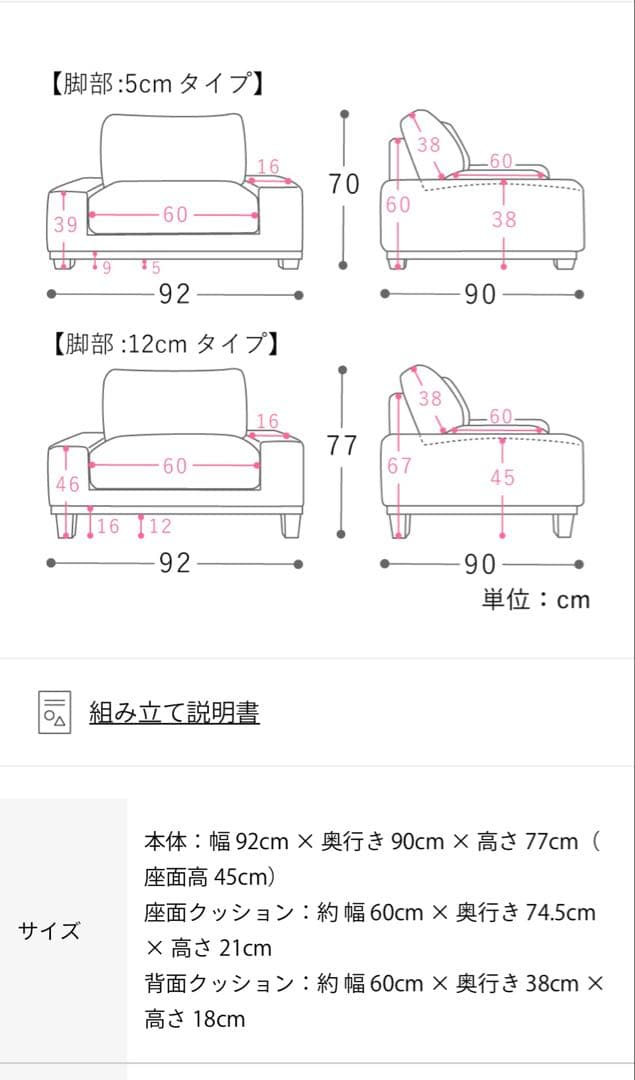 Re:CENO folkコーデュロイ 1人掛けソファ リセノ