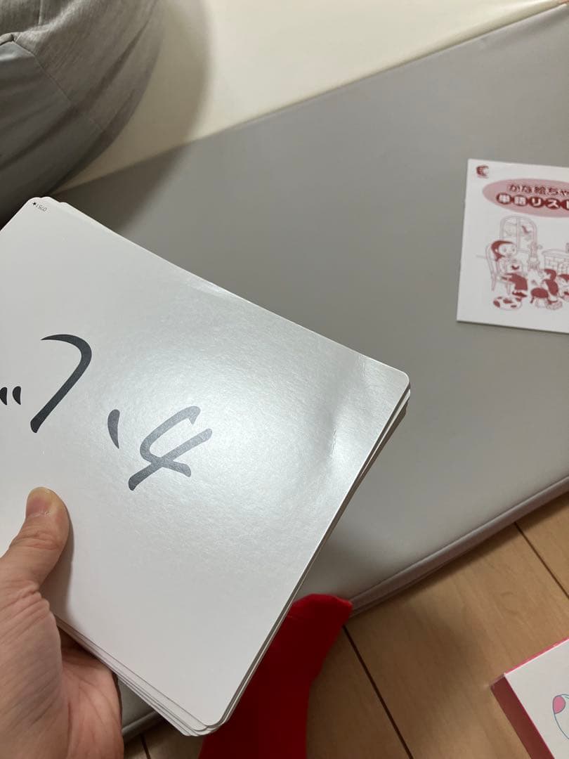 七田式　かな絵ちゃん ABセット 全12巻