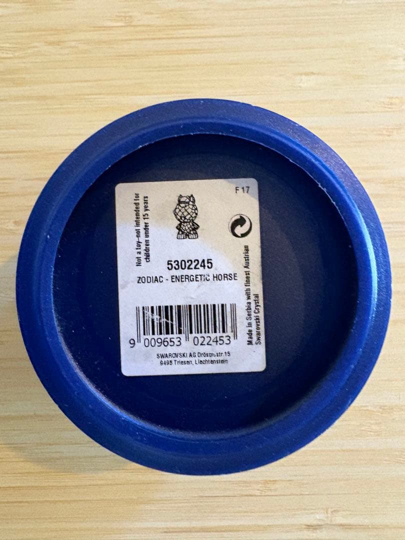 【希少・美品】スワロフスキー 干支 クリスタルホース 馬 箱付き