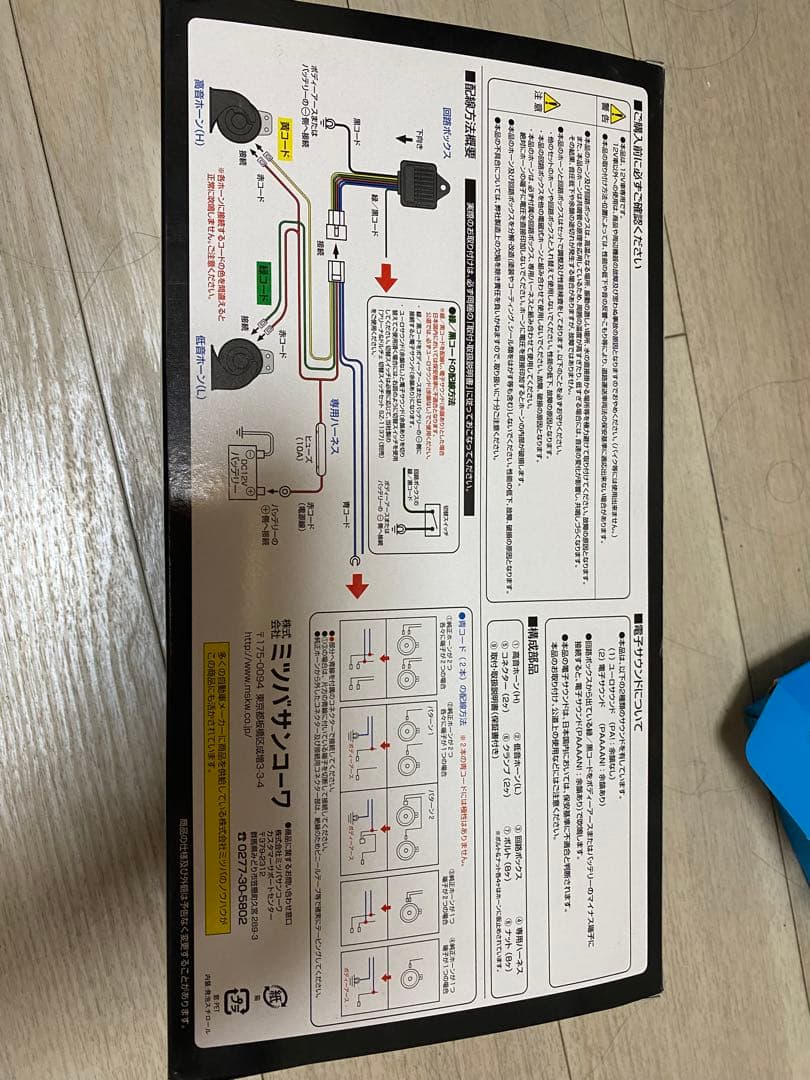 アクセサリー MITSUBA DOLCE III