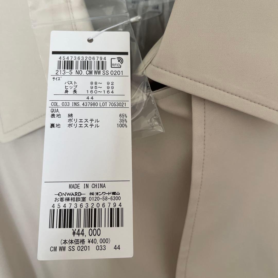 新品23区コットンポリエステルギャバジン ロング トレンチコート