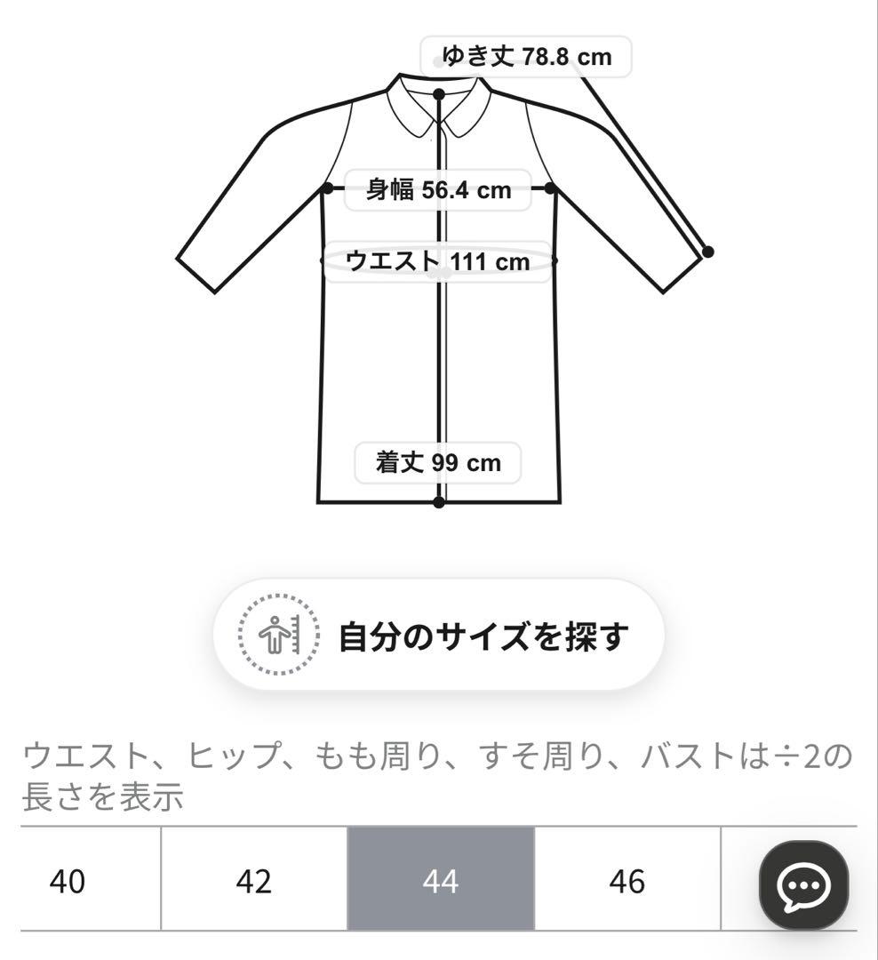 新品23区コットンポリエステルギャバジン ロング トレンチコート