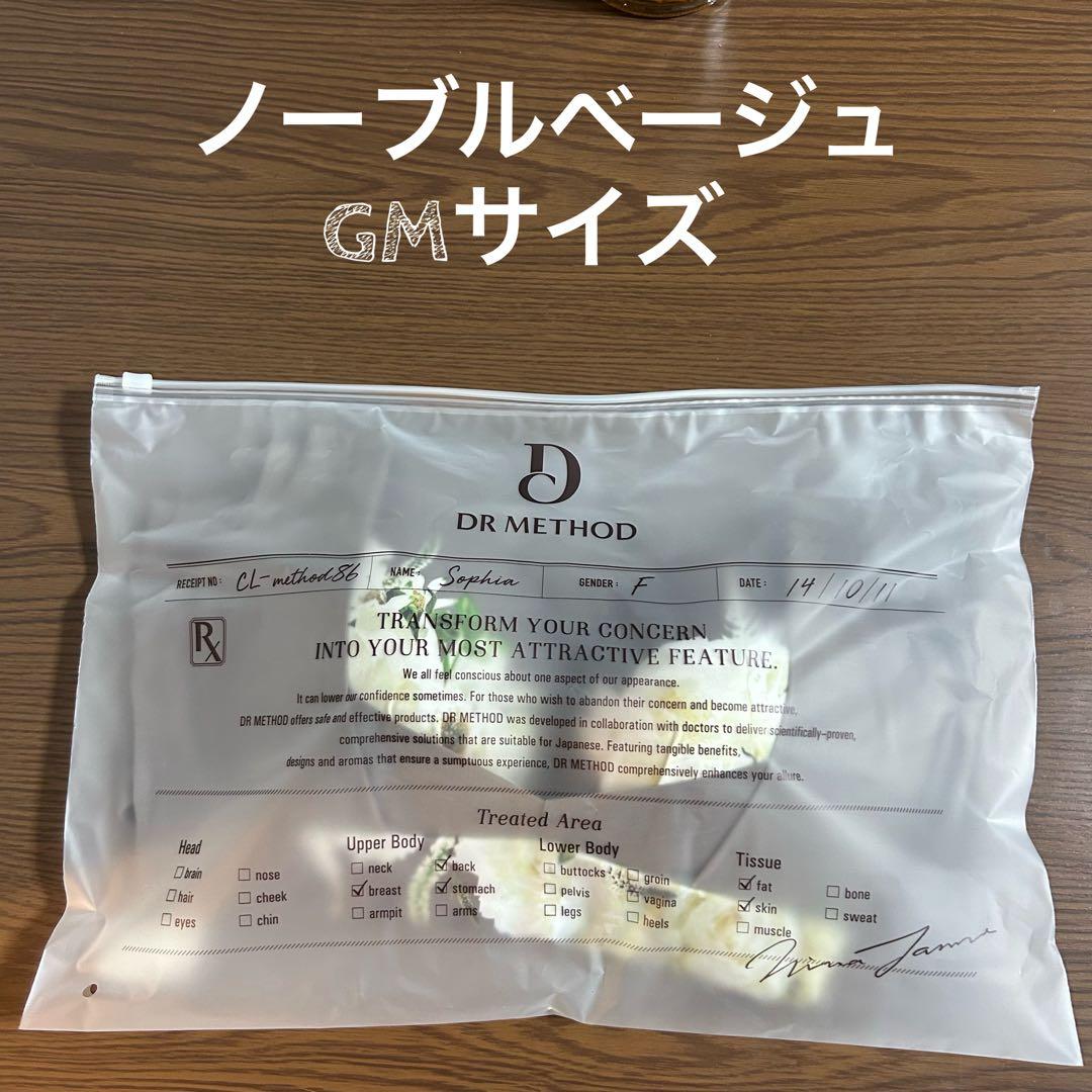 DR METHOD slindy ノーブルベージュ　GM