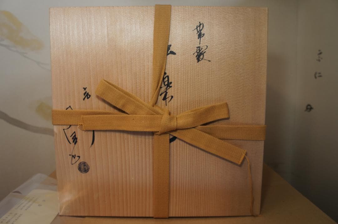 専用☆美品 桑色置炉 在銘 独楽釜 置炉用600W 炭型 電熱器 送料込み