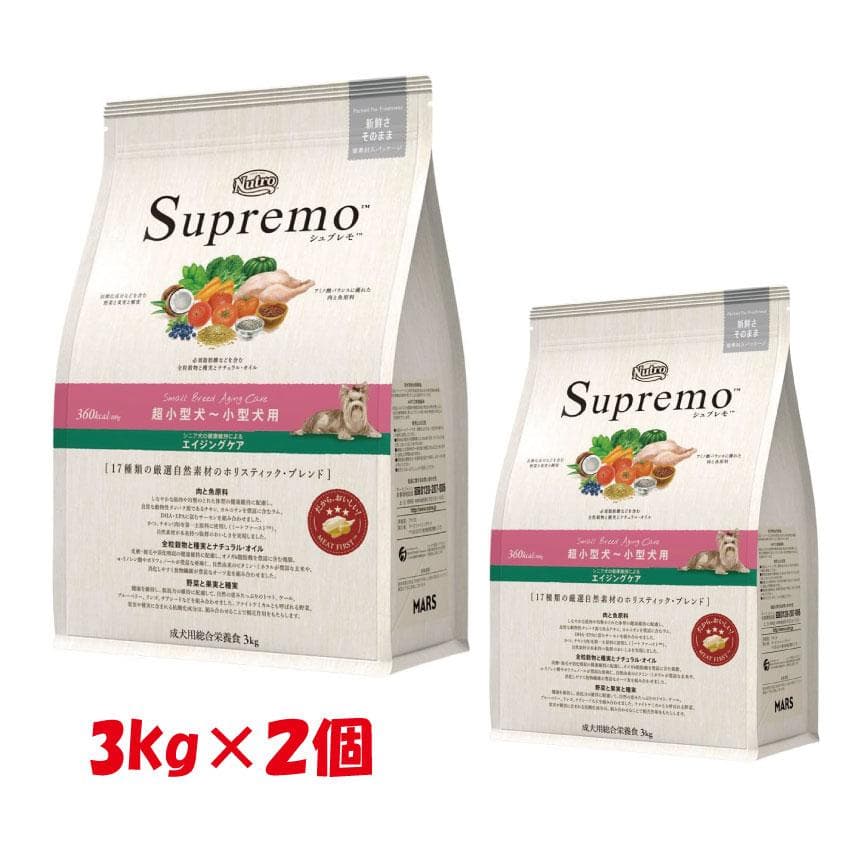 13400円 3㎏×2個 ニュートロ シュプレモ 超小型犬~小型犬用 エイジング