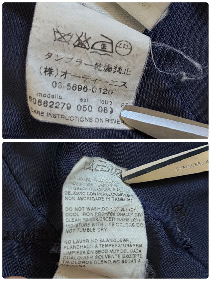 【美品！特価！】MaxMara 銀タグ チェスターコート 比翼 ダブル 濃紺