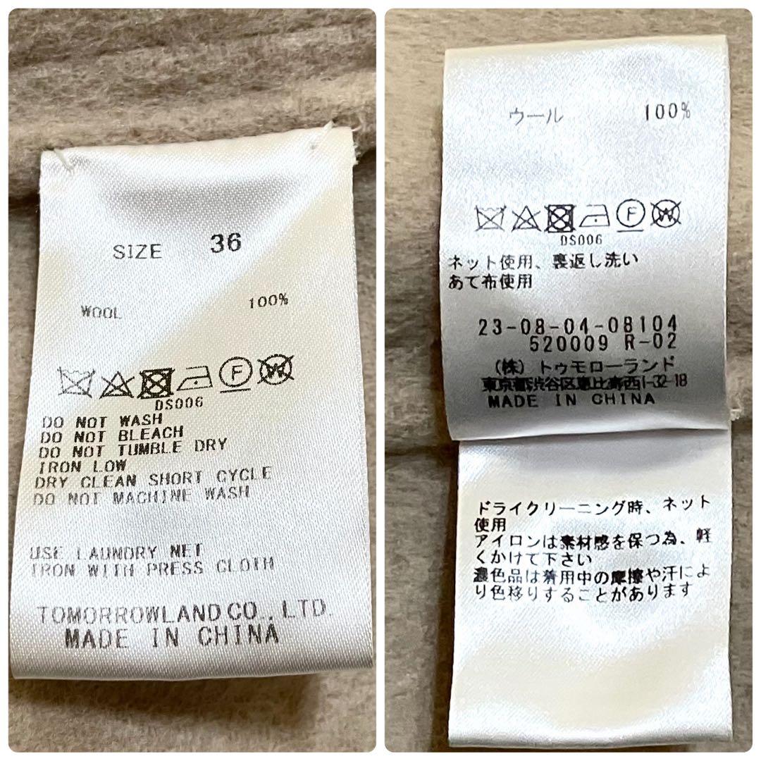 ギャルリーヴィー ダブルフェイス フーデッド リバーコート ライトベージュ 36