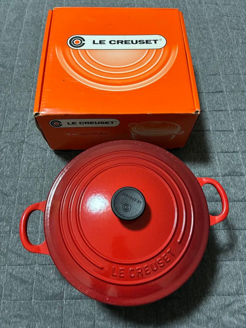 LE CREUSET 両手鍋 22cm 赤
