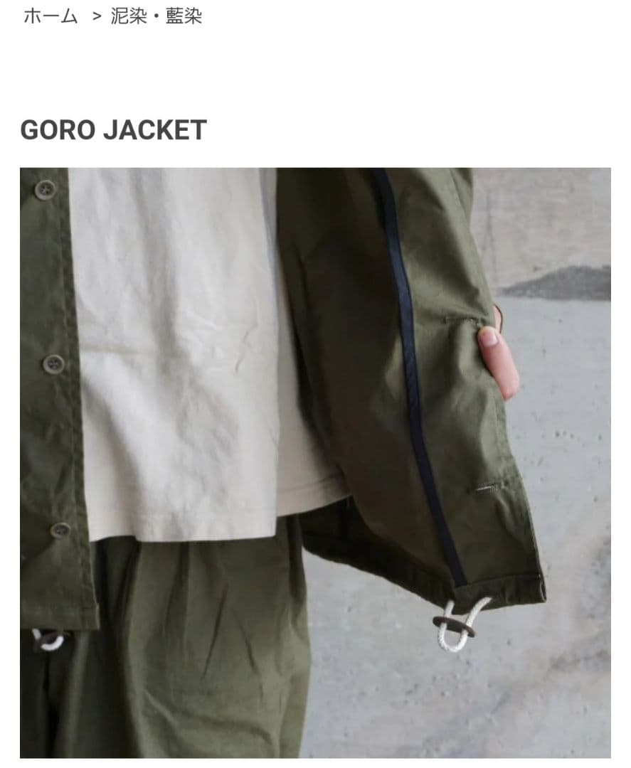 辛*ふ様 devadurga デヴァドゥルガ　GORO Jacket