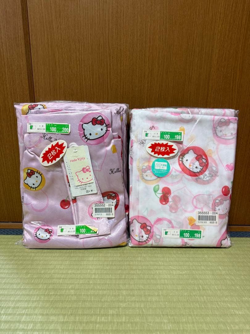 サンリオ　ハローキティ カーテン ボイルカーテン チェリー　平成レトロ 当時物