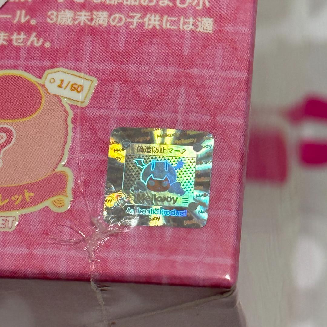 francois Mellojoy 大福＆ながーいシリーズ セット