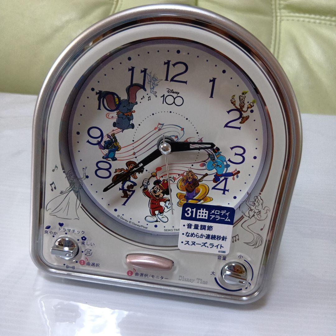 新品未使用ディズニー100年限定めざまし時計