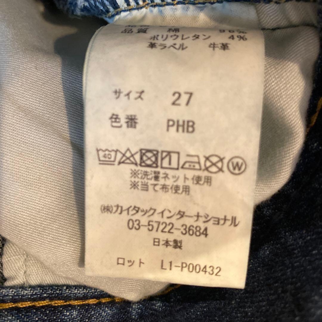 ヤヌーク lea 27