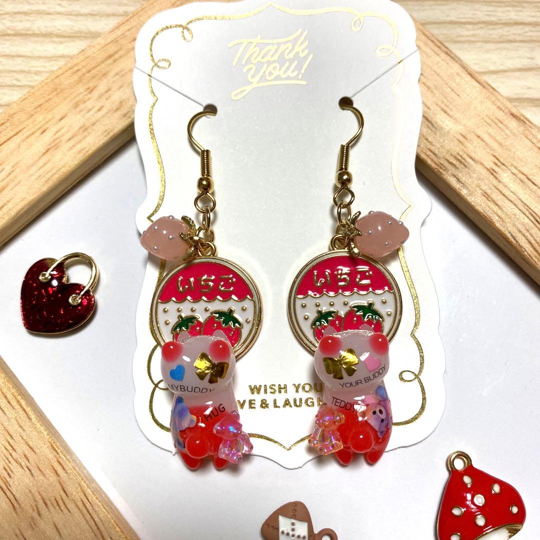 ☆苺とクマちゃんいっぱいlovely猫ちゃんピアス