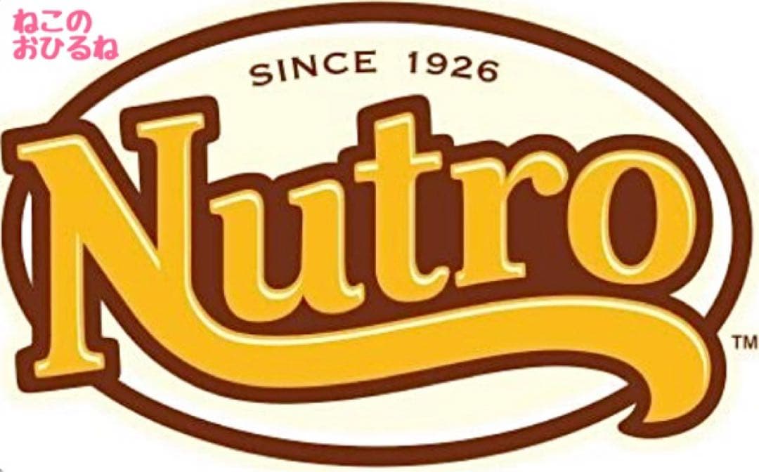 ニュートロ　シュプレモ　成猫用（チキン&サーモン）3kg×６袋　ナナミ②