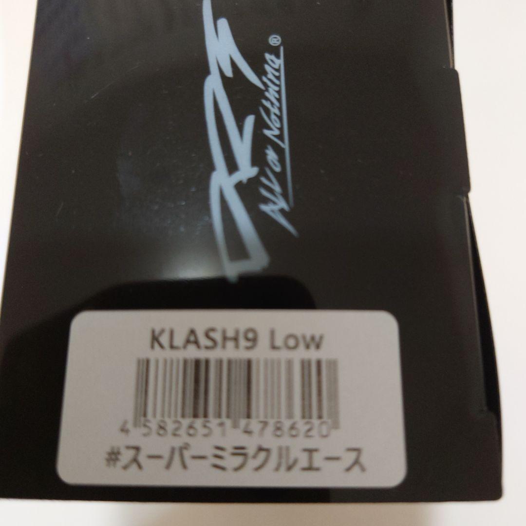 クラッシュ9 ビッグベイト 3個セット