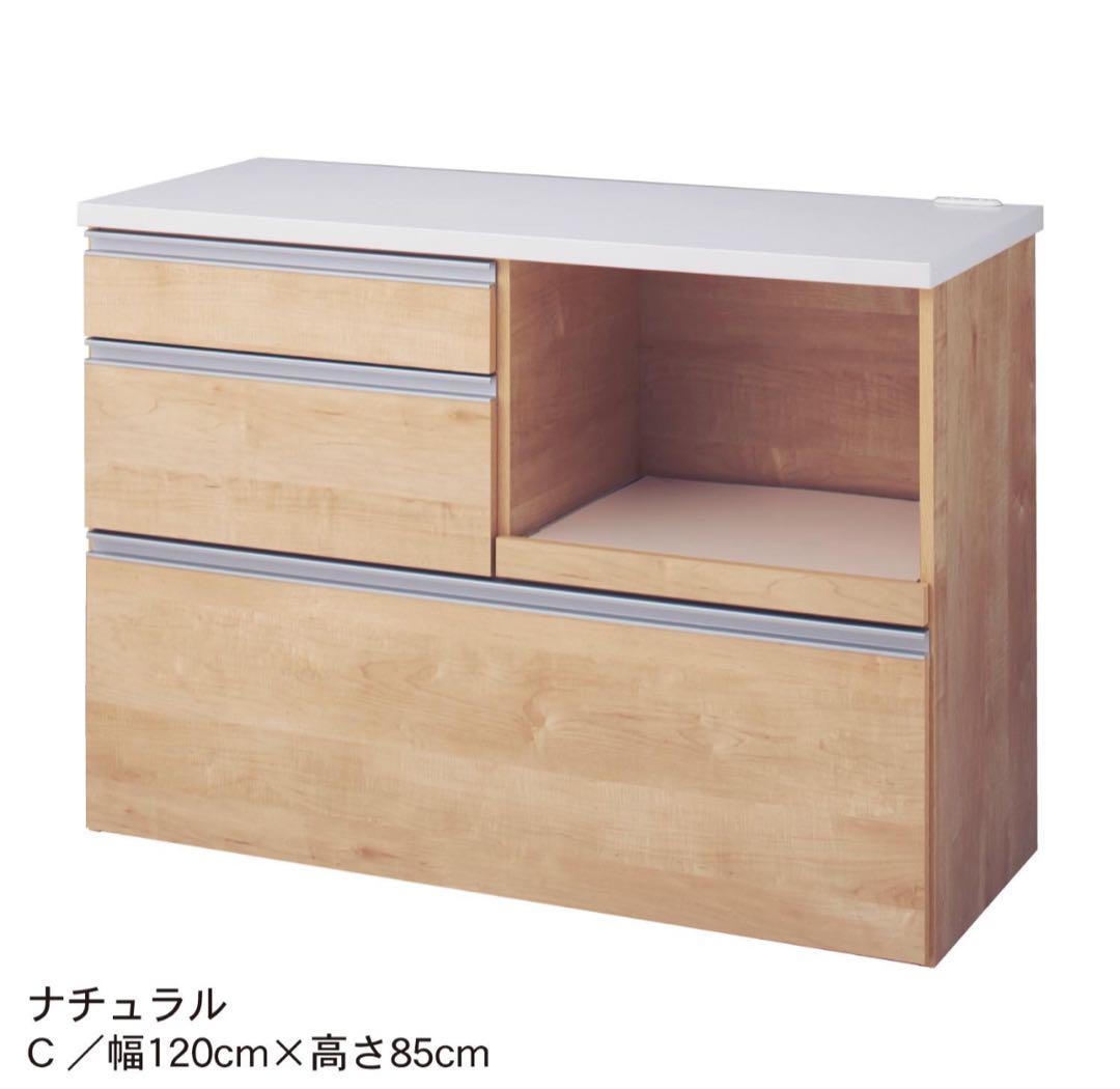 ベルメゾン　キッチンカウンター　木目柄　大理石調天板　120cm