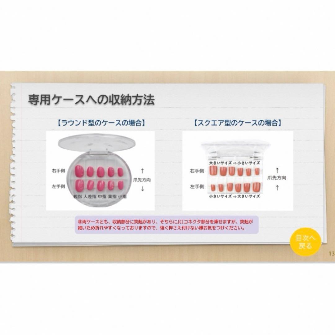 ハーティージュネル　ピンク　オーバル