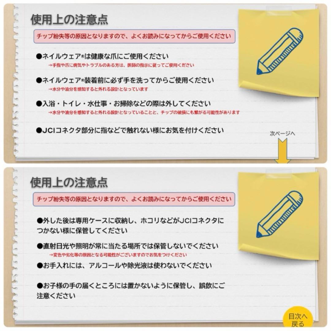 ハーティージュネル　ピンク　オーバル