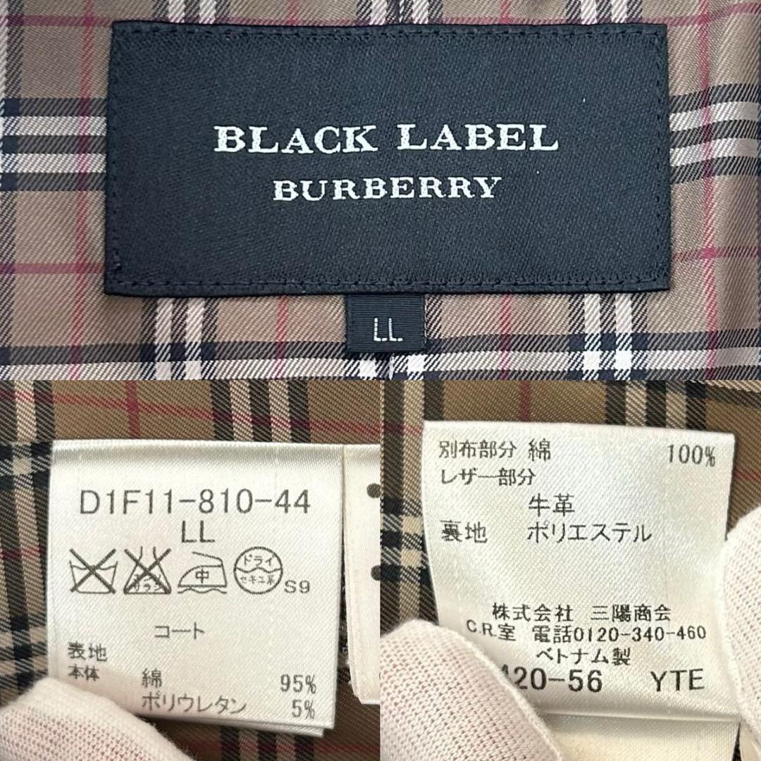 【極美品/LL】バーバリーブラックレーベル トレンチコート ライナー付 ベルト