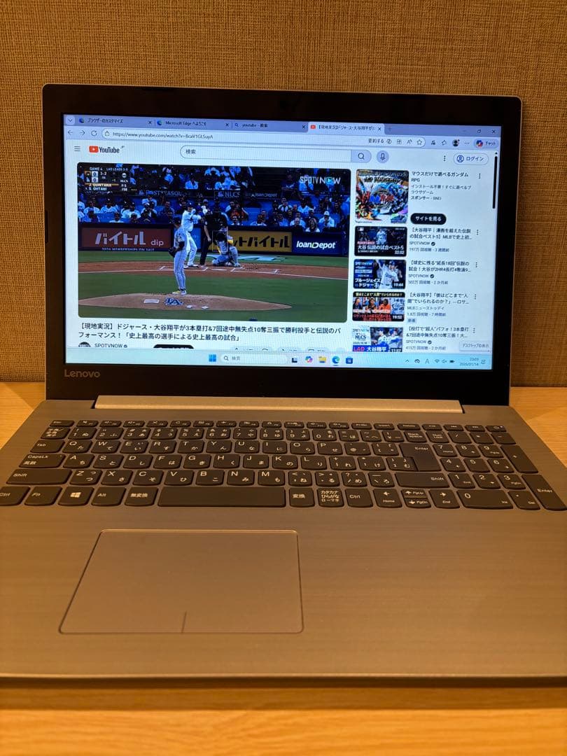 マッサン　【Lenovo】ideapad 320/SSD256GB