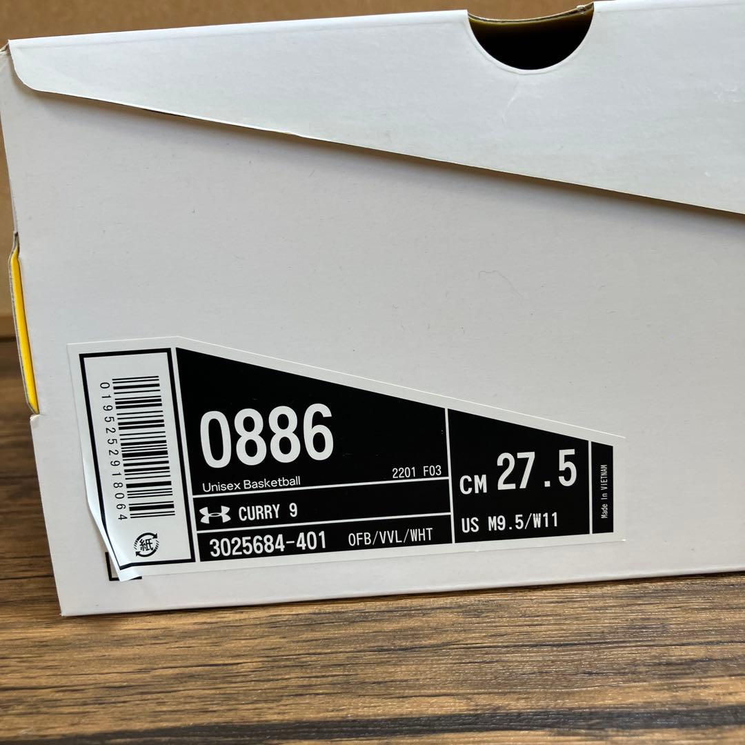 （K26044）★美品★ アンダーアーマー カリー フロー9 27.5㎝