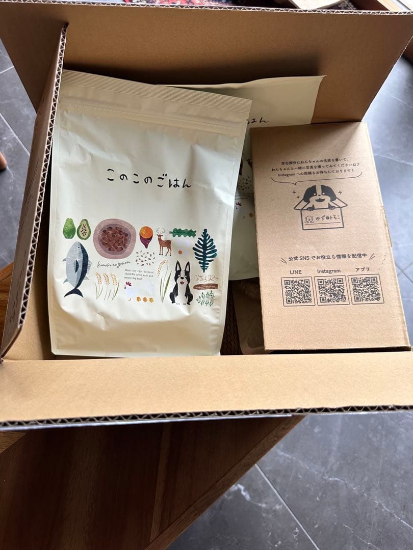 このこのごはん ドッグフード　1kg×2袋　 賞味期限:2026.07.22