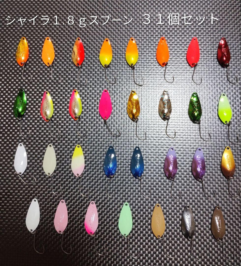 VALKEIN ヴァルケイン シャイラ１.８ｇスプーン ３１個セット