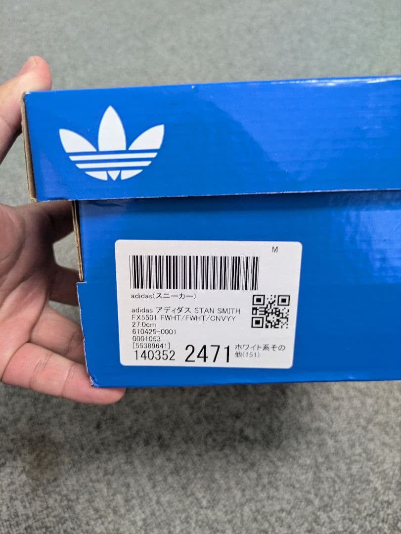 【新品】Adidas Stan Smith グレー 27㌢