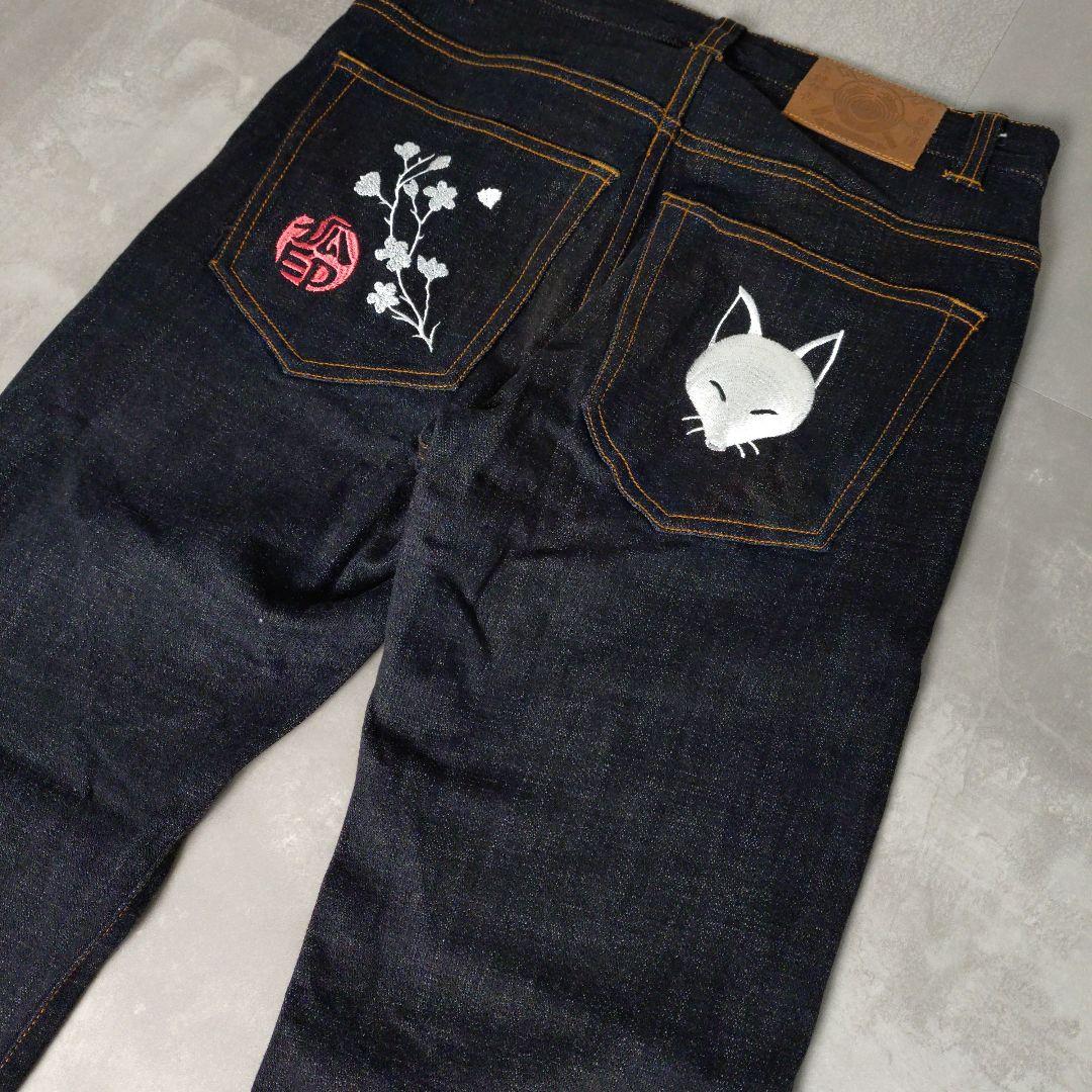 今昔 KON-JAKU 狐 総刺繍 和柄 デニム パンツ 28ブラック
