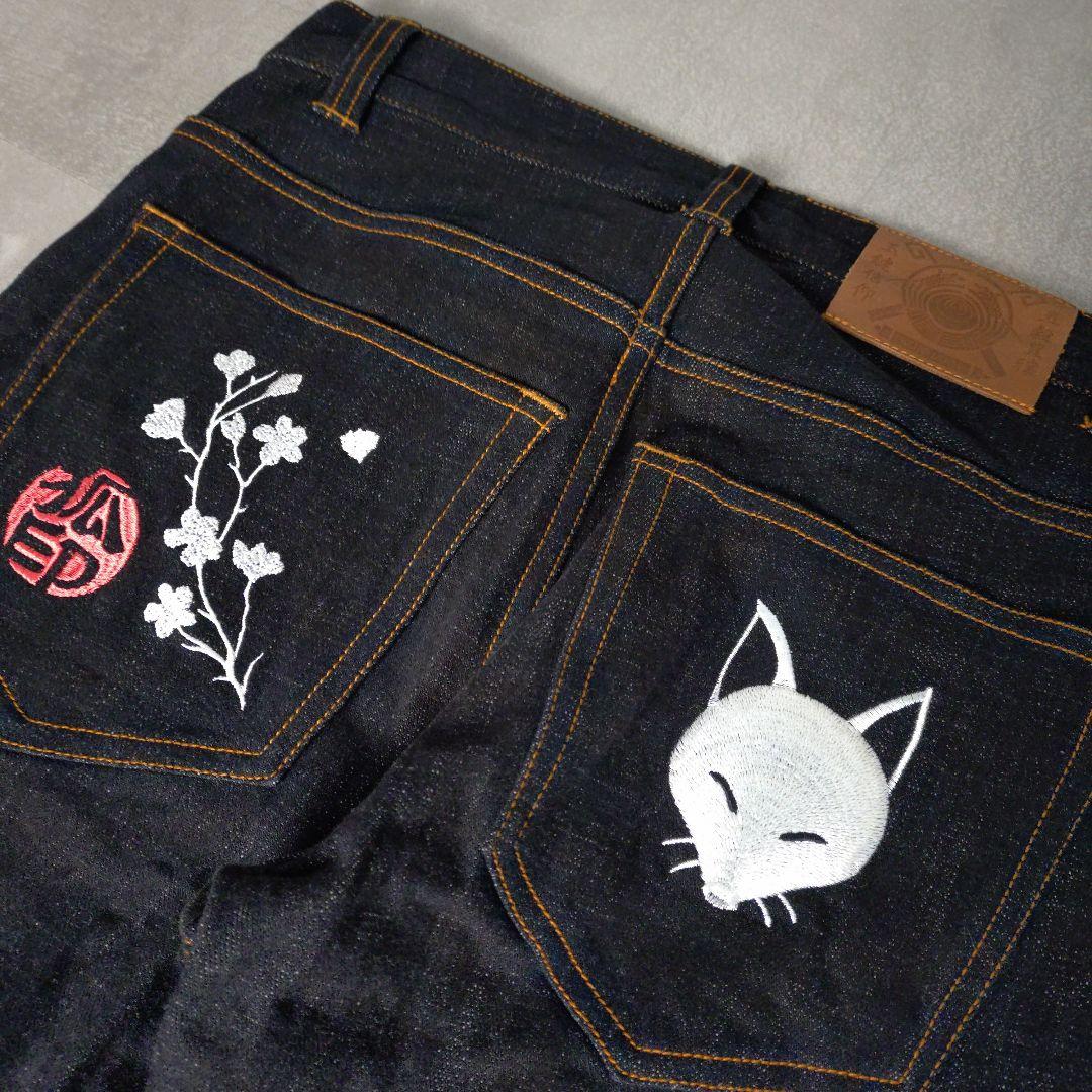 今昔 KON-JAKU 狐 総刺繍 和柄 デニム パンツ 28ブラック