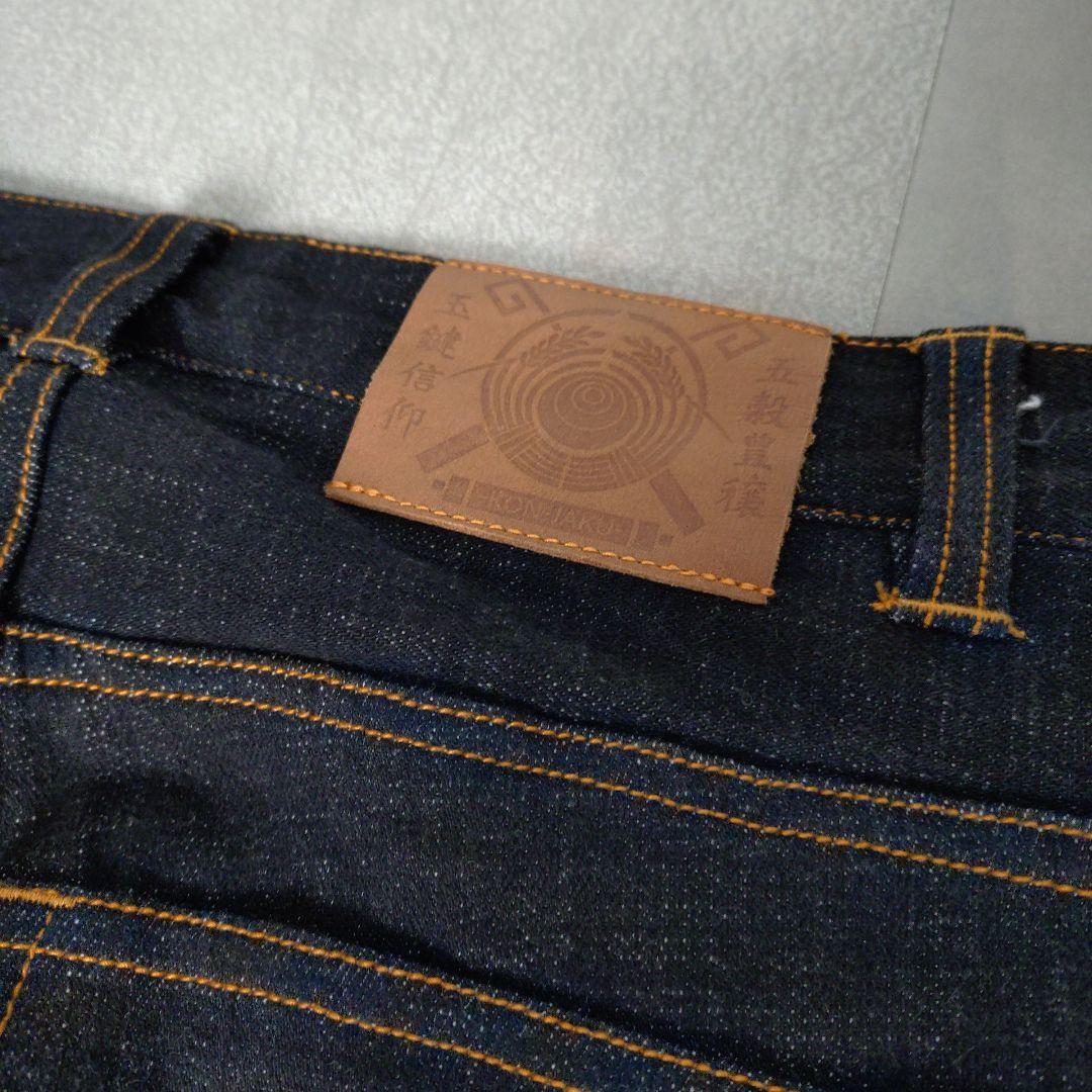 今昔 KON-JAKU 狐 総刺繍 和柄 デニム パンツ 28ブラック