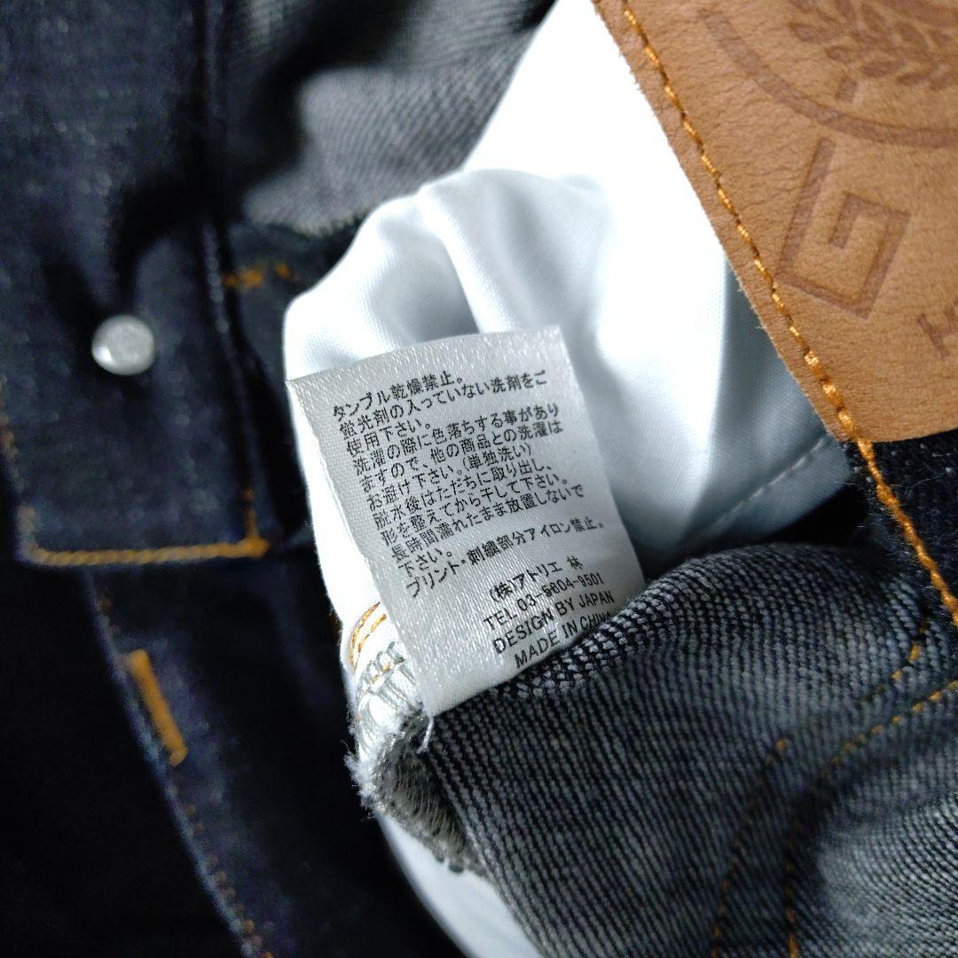 今昔 KON-JAKU 狐 総刺繍 和柄 デニム パンツ 28ブラック