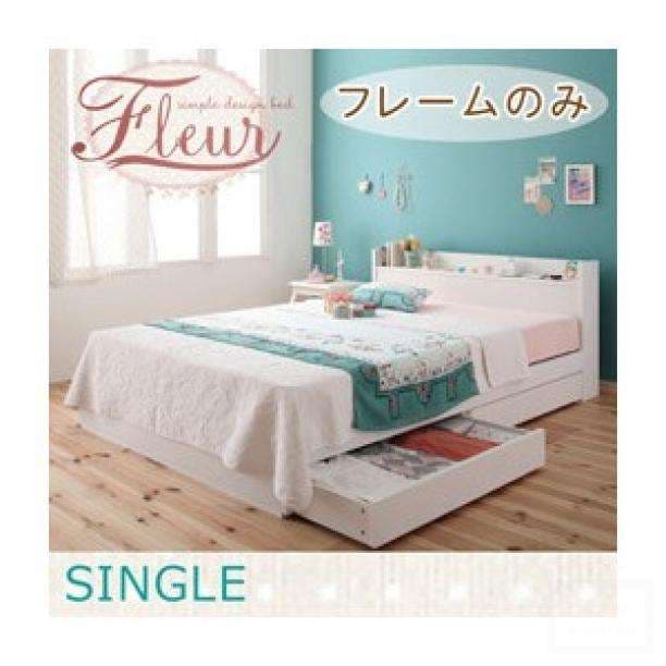 セール！中★収納付きベッド★シングルベッド★宮棚付き