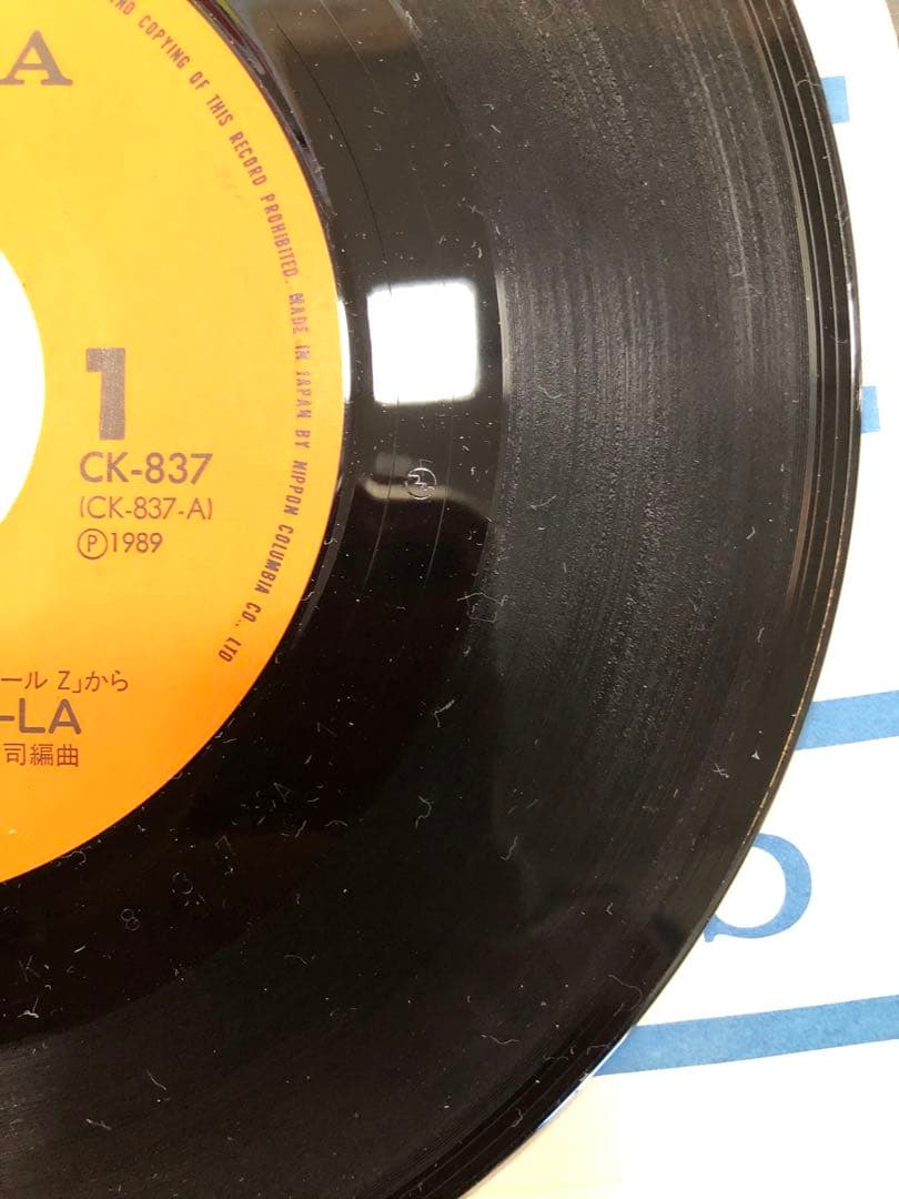 値引きEPレコードドラゴンボールZ CHA-LA HEAD-CHA-LA 超美品