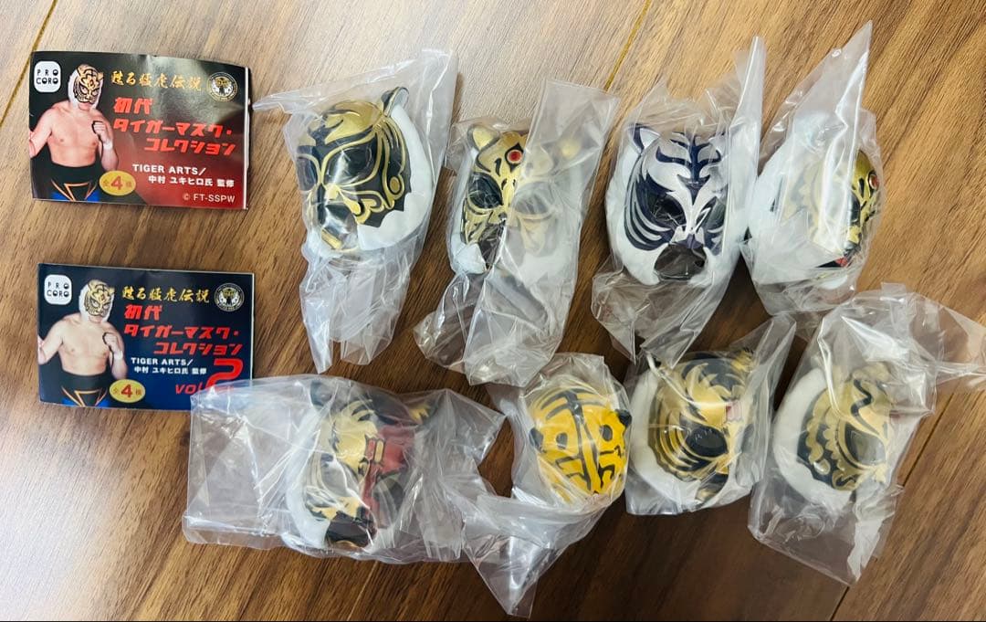初代タイガーマスク マスクコレクション Vol1.Vol2 フルセット