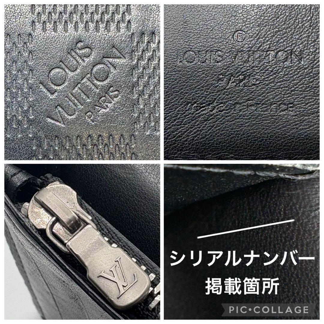 ルイヴィトン✨ダミエ アンフィニ ポルトフォイユ プラザ 長財布 黒ブラック